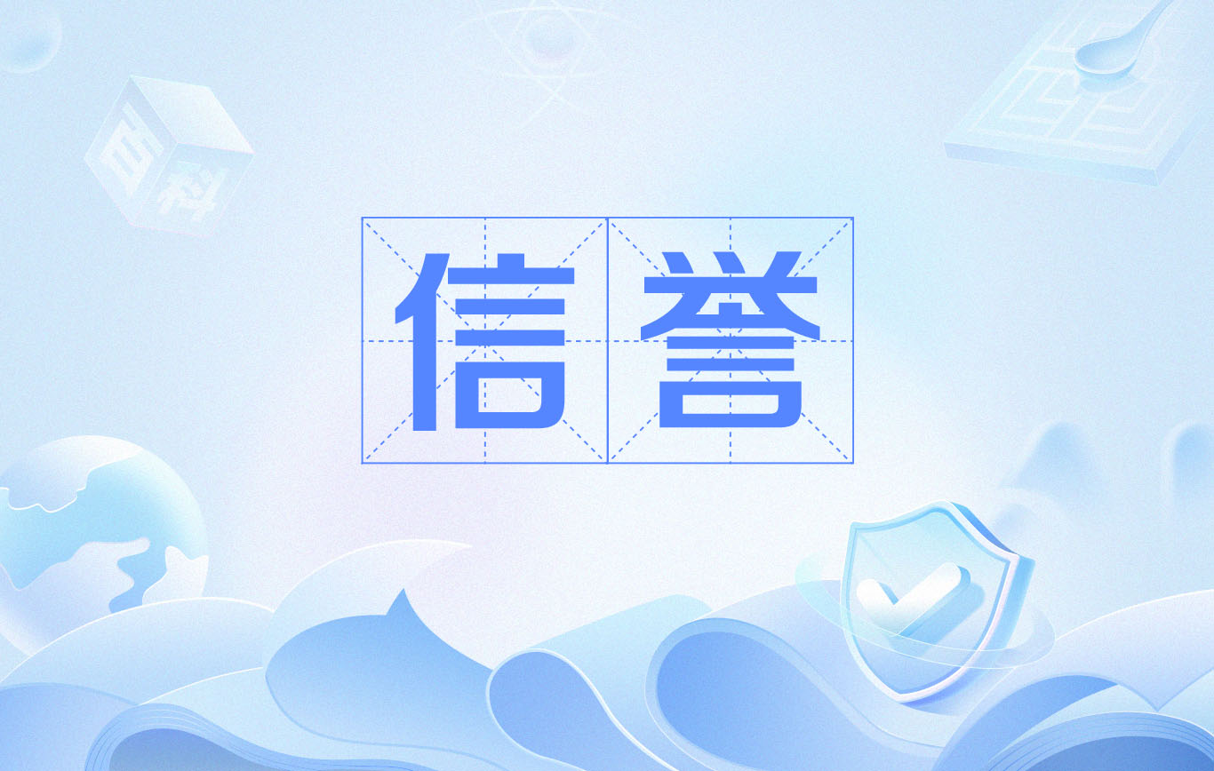 百度发帖快速收录谁能做